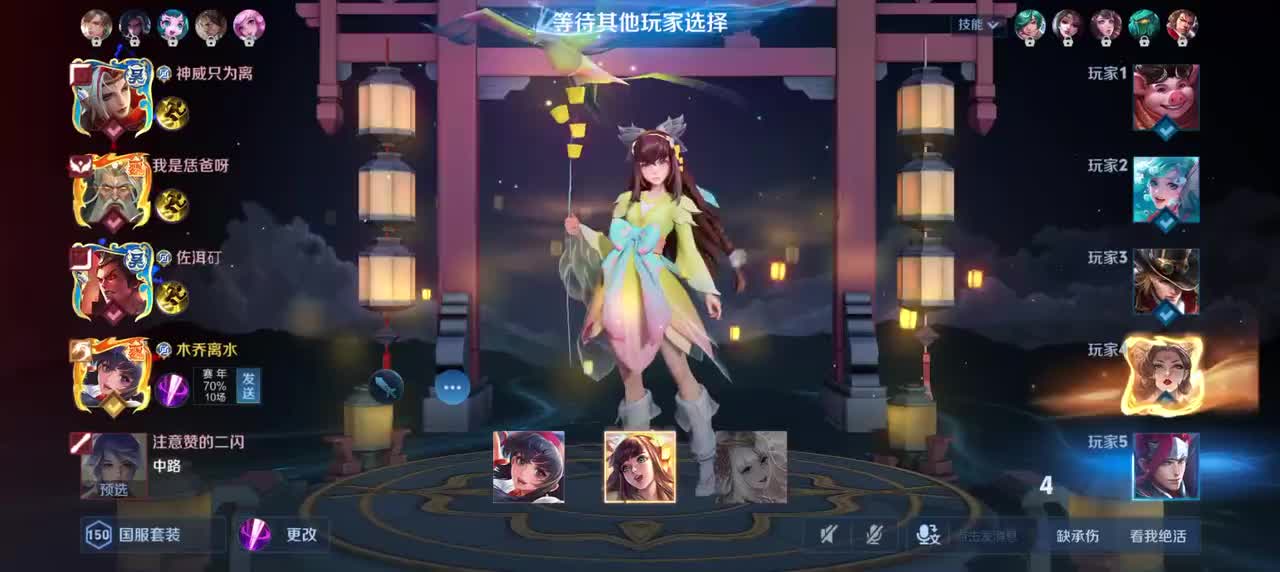 娜可露露-晚萤12/11/8