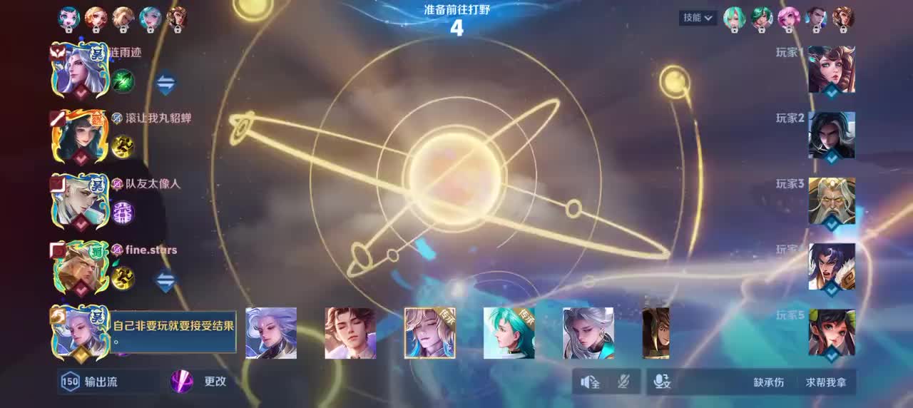 云中君-群星魔术团5/2/6