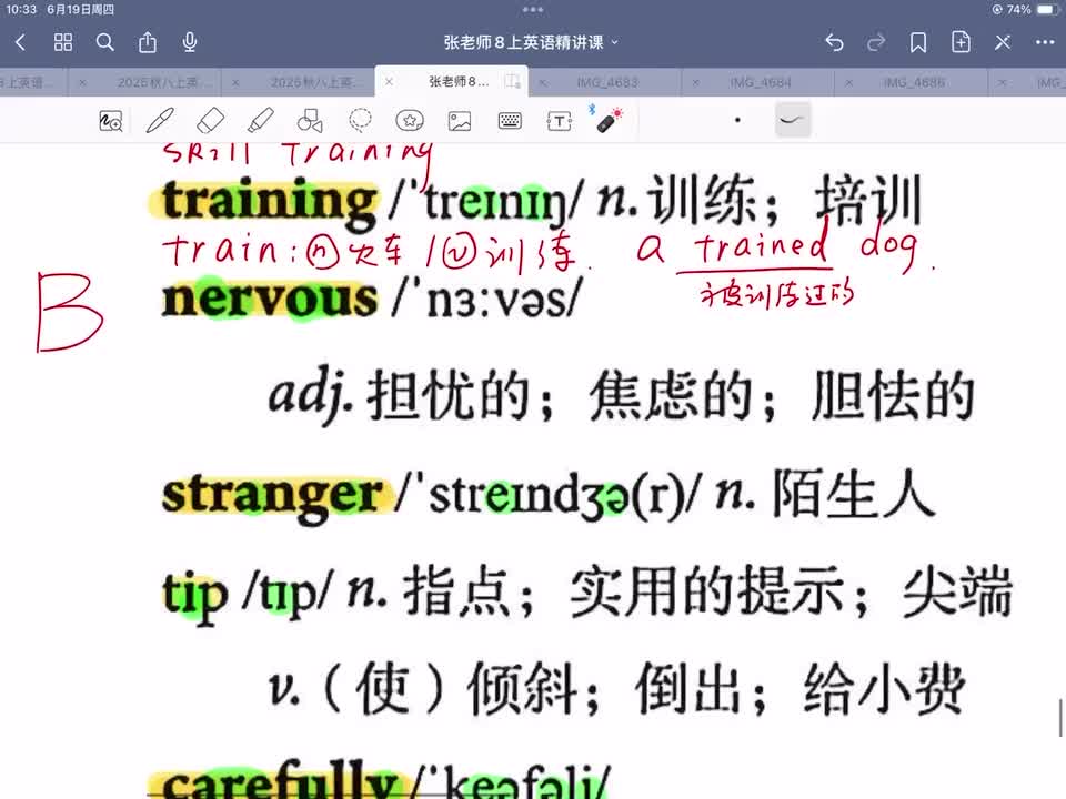 Unit 8 单词发音和讲解 下