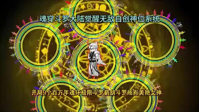 【已完结】动画P3