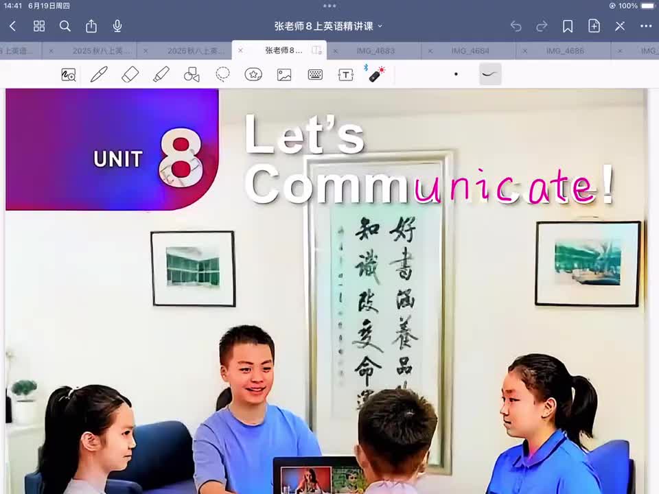 Unit 8 课文讲解 上
