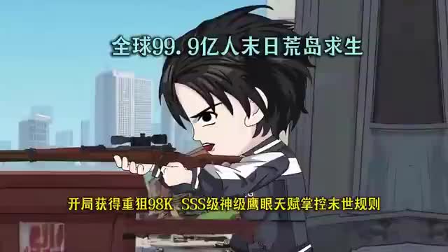 【已完结】动画P11