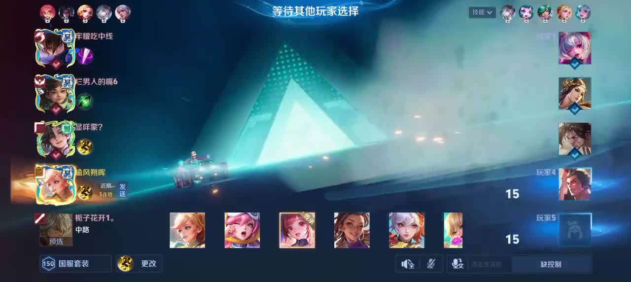 姬小满-飞车小橘子6/6/5