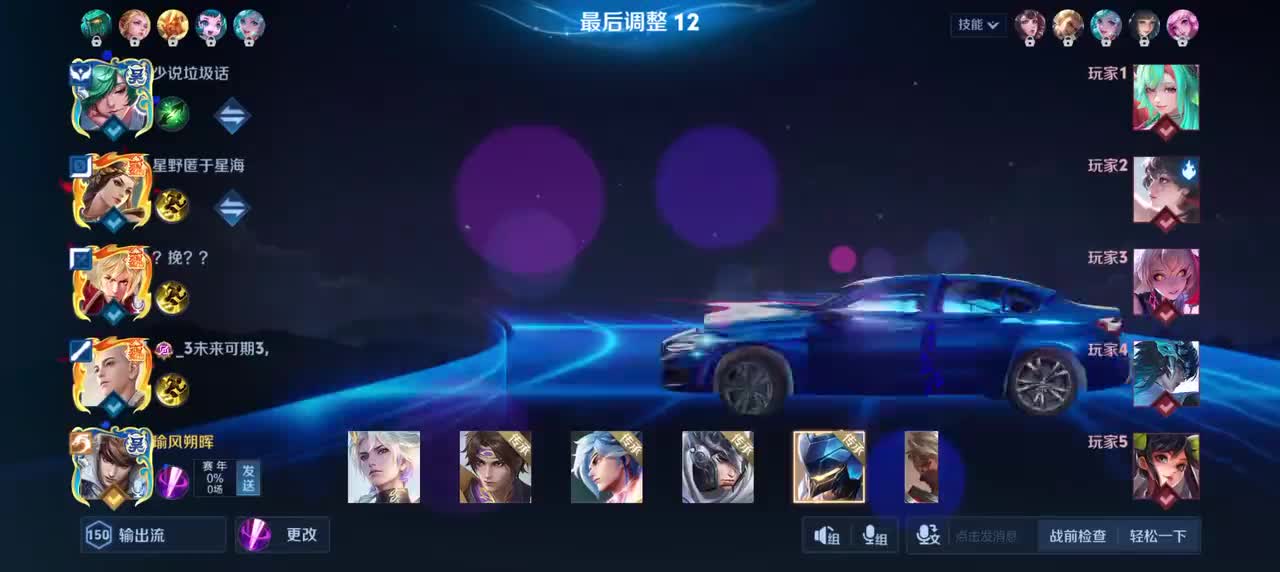 赵云-引擎之心4/4/5