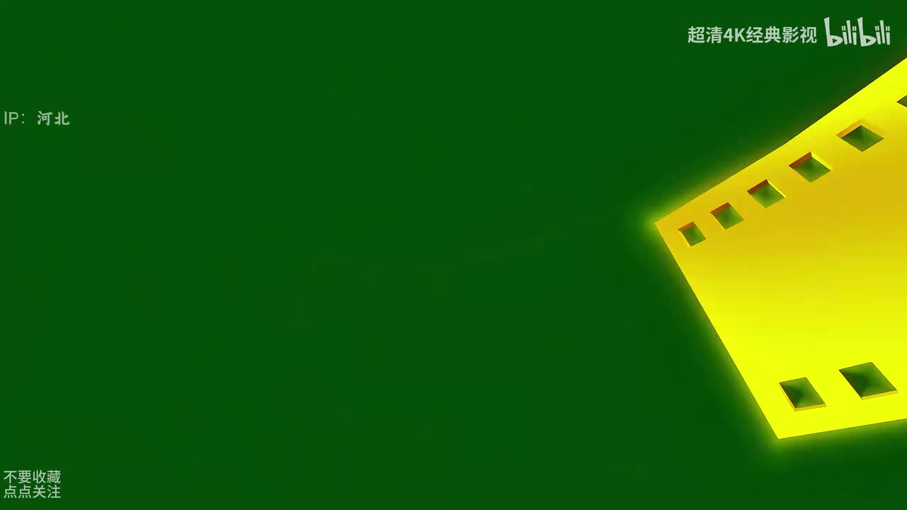 《你的名字》4K超清修复无删减完整版