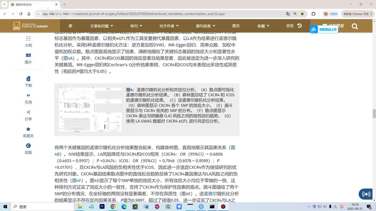 13.筛选细胞的差异基因