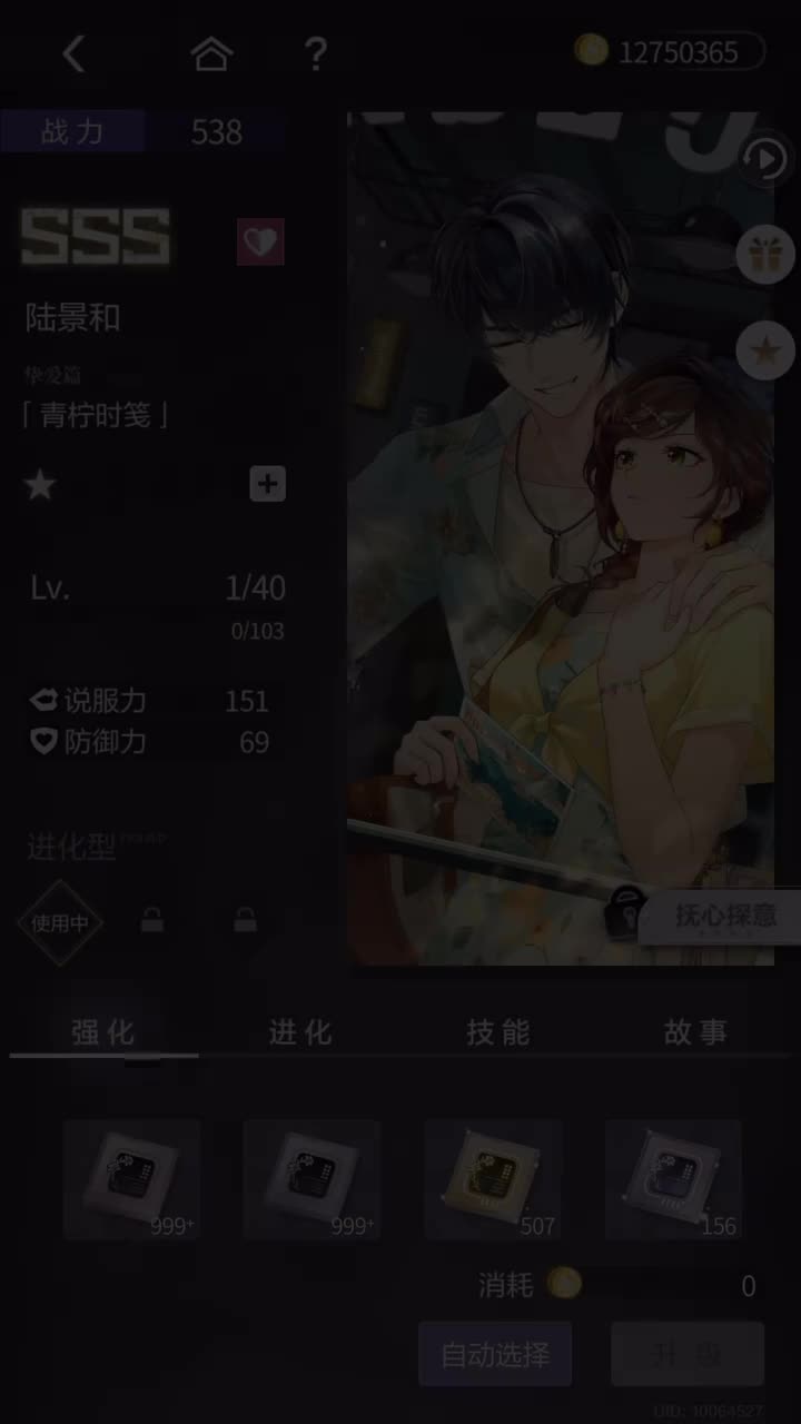 「青柠时笺」SSS『愿予四季·夏日篇』250821