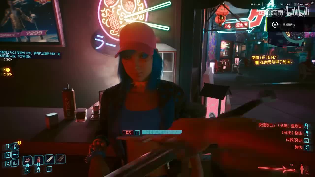 利琪·薇兹支线：一万次的悲伤