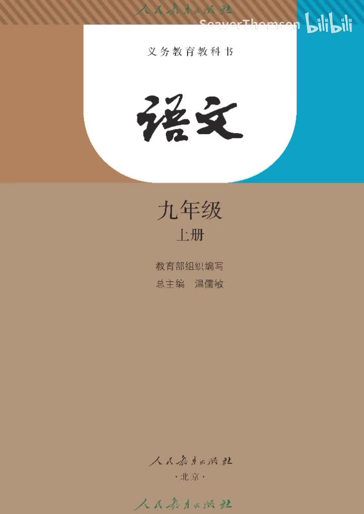 25.刘姥姥进大观园