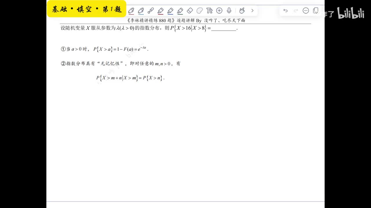 【第十七章】基础填空1-5