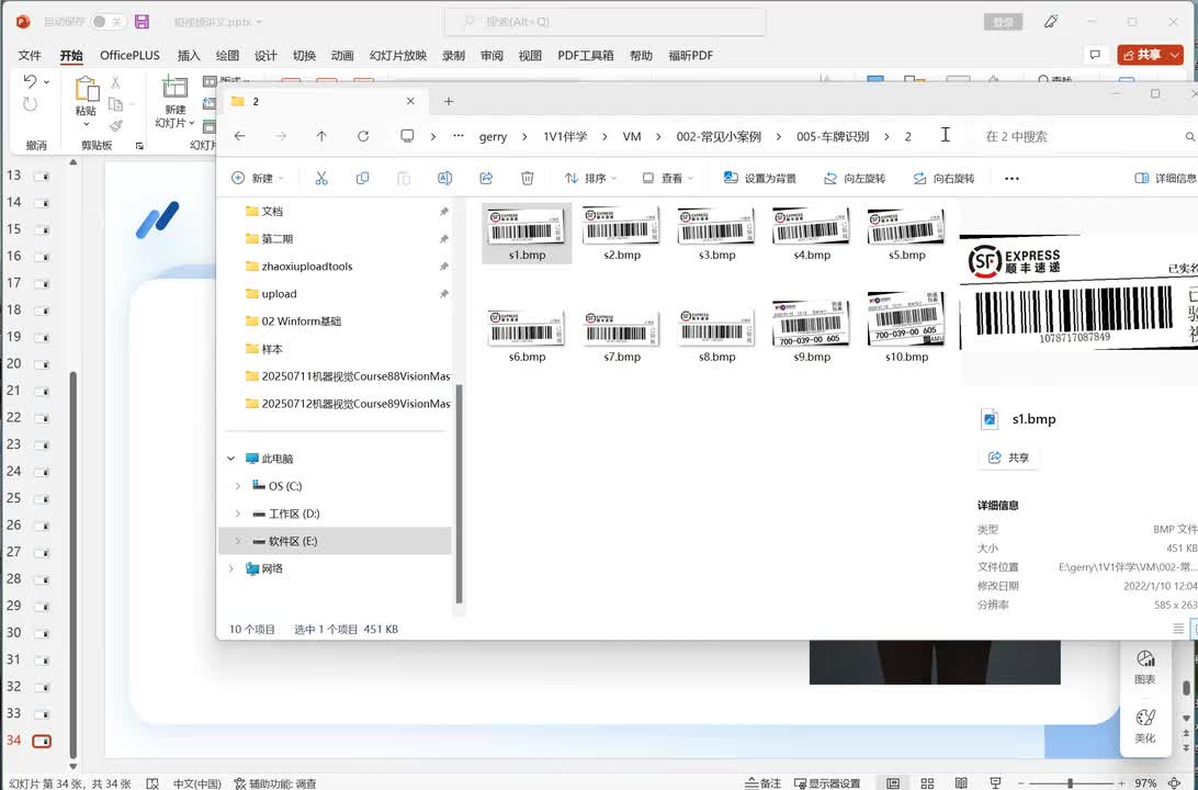 02、彩色图像转换为灰度图像