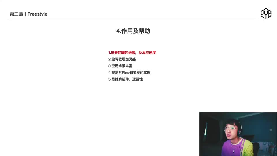 061-3.4 作用及帮助