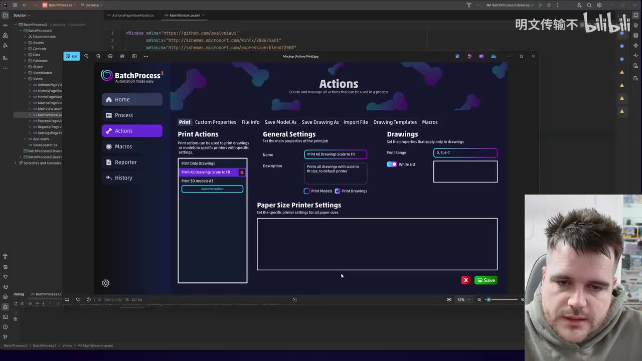 16. Avalonia UI 实战（刷新视图模型数据）