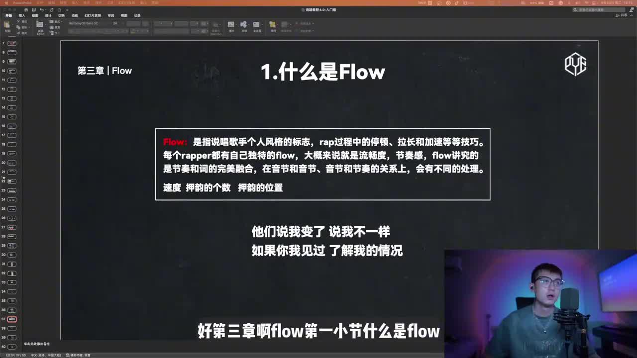 022-什么是flow