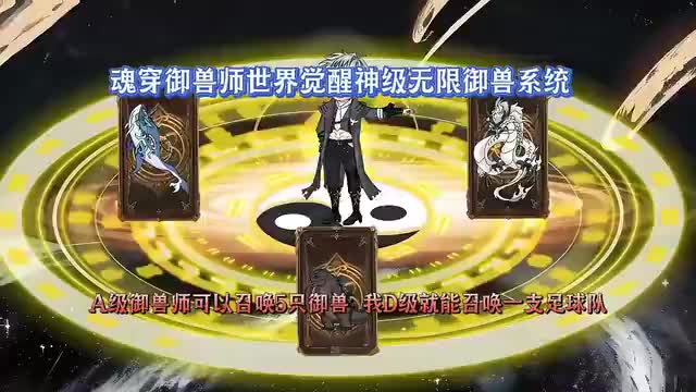 【已完结】动画P3