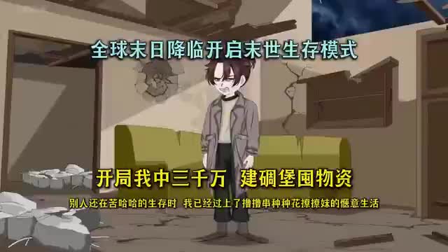 【已完结】动画P10