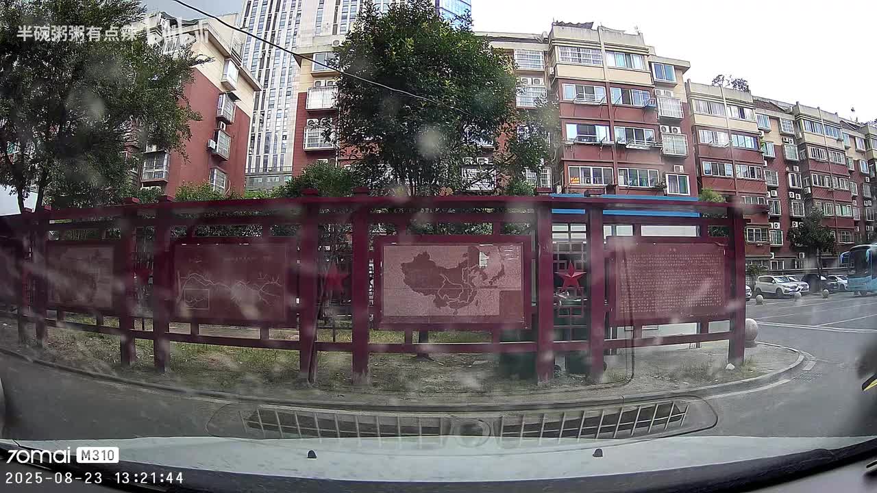 8月23日合肥到亳州1