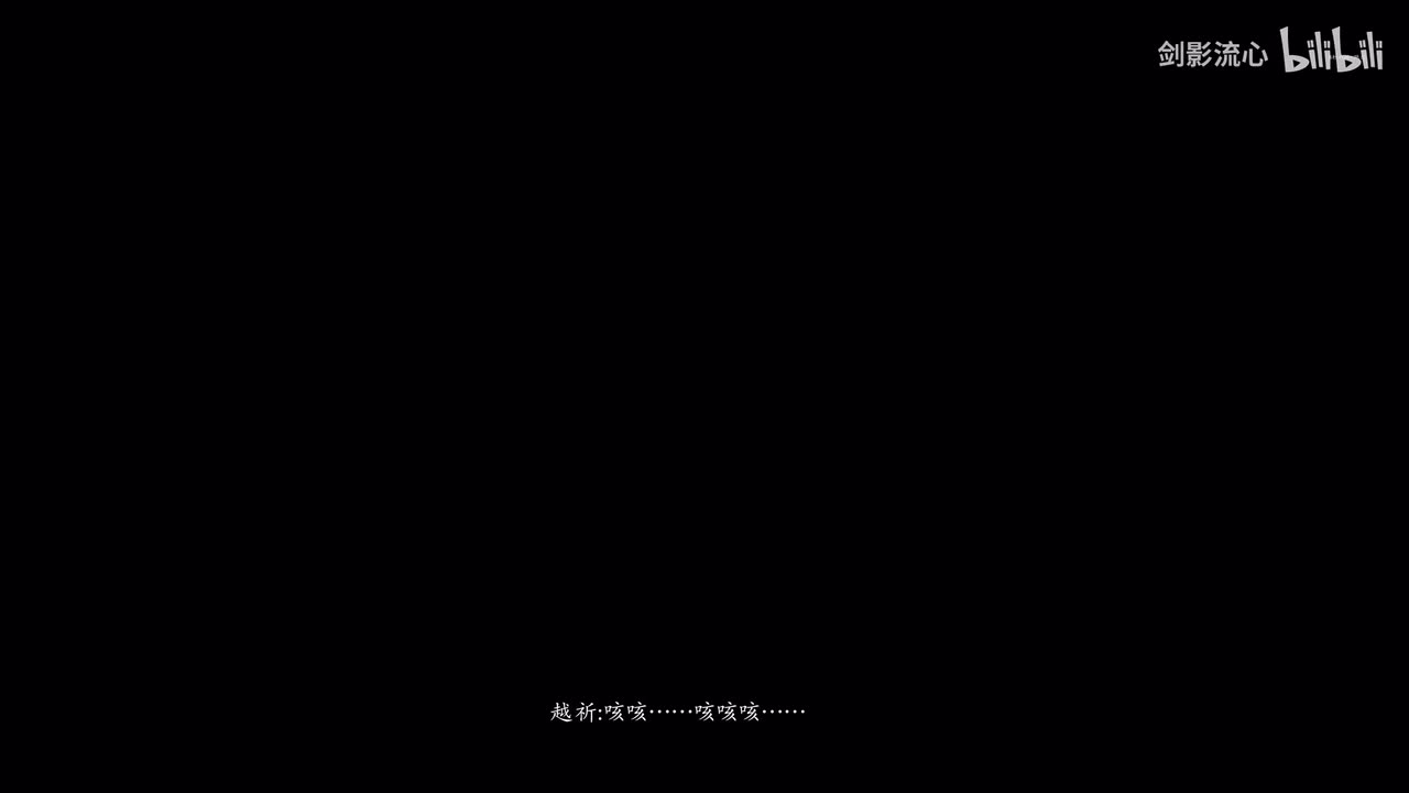 第08集，饮马河