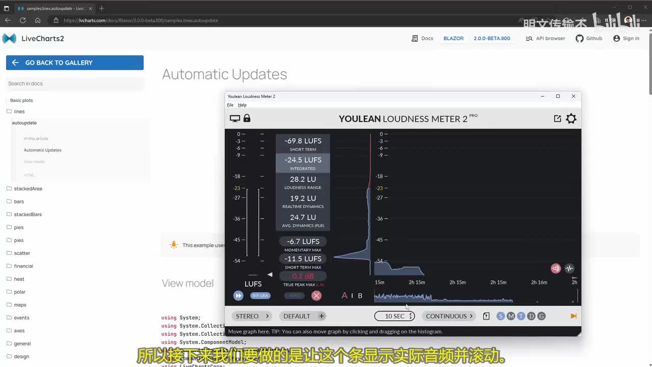 025. Avalonia UI - 实时音频图表