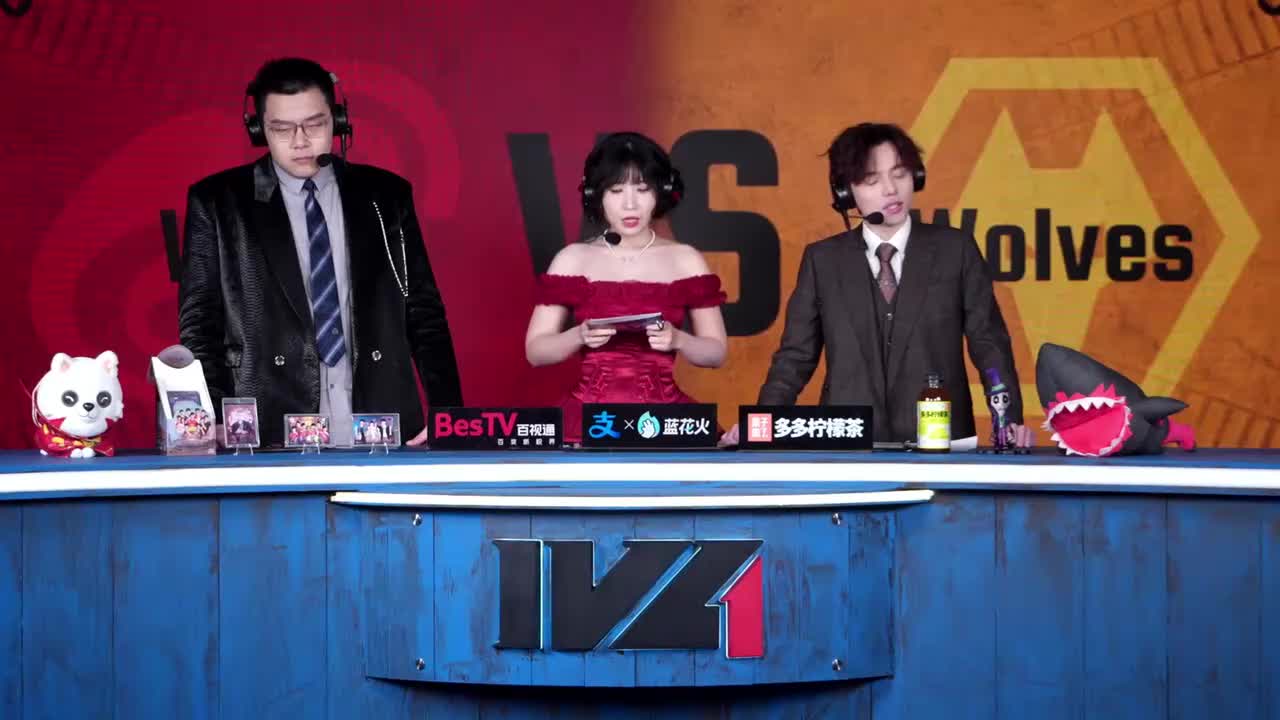 北京WBG vs 成都Wolves 第五局