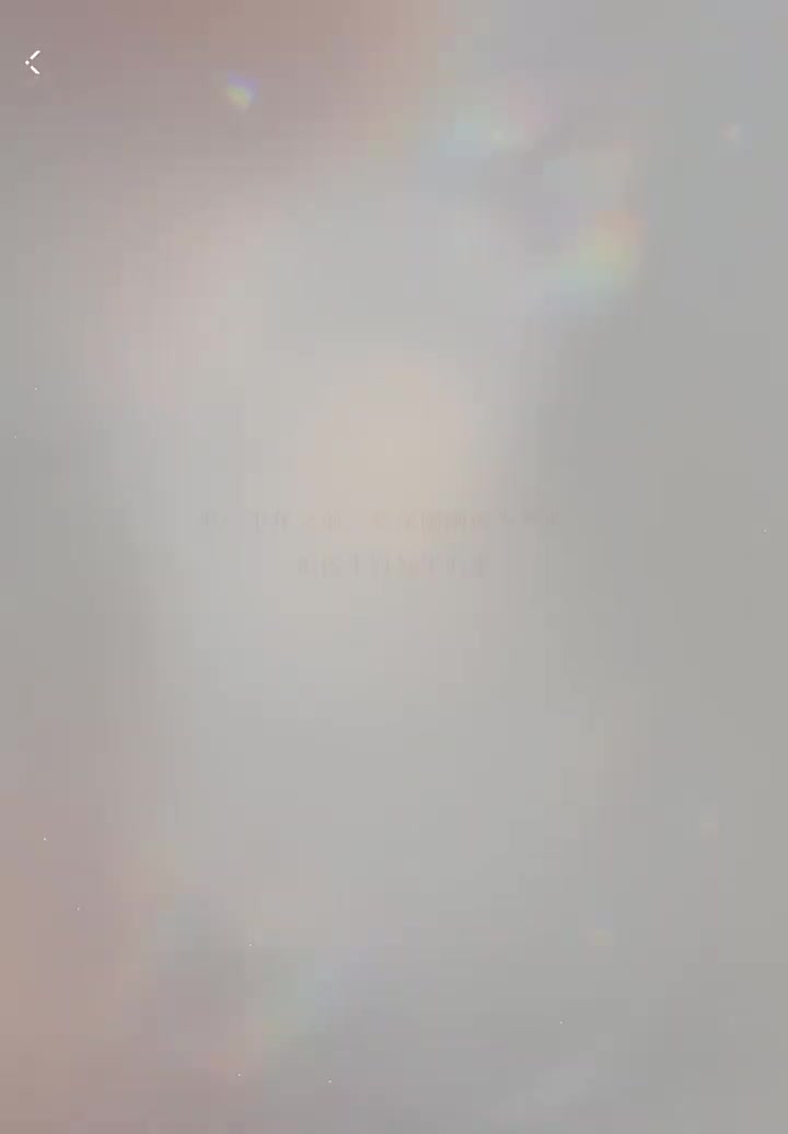 【牵绊】凝雪之章