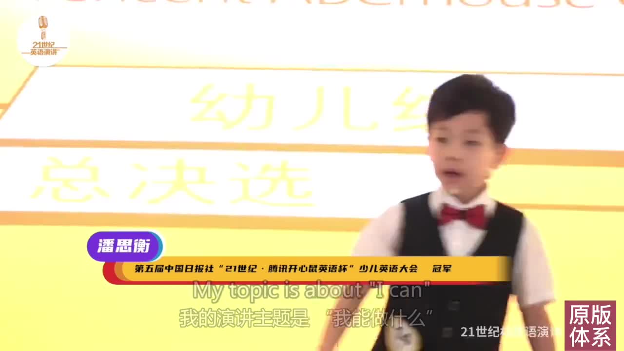 【中英双语】17-I can 我能做什么