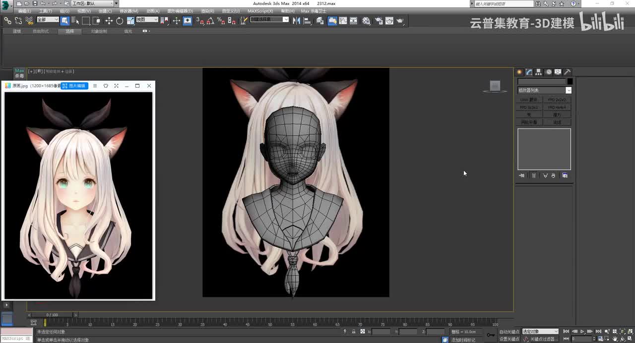 人头布线（04）