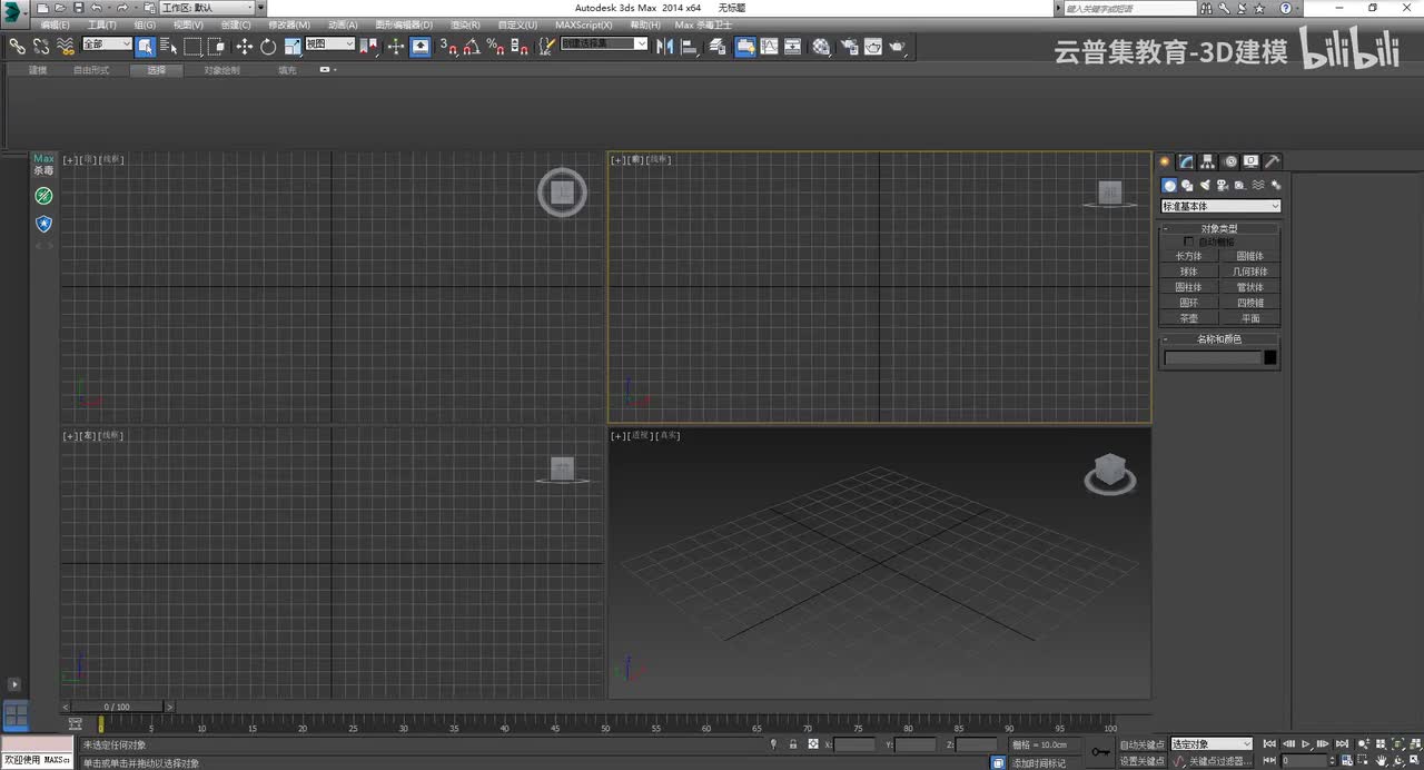 人头布线（01）