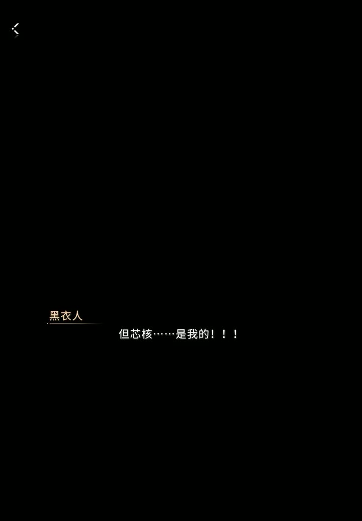 【主线】同类