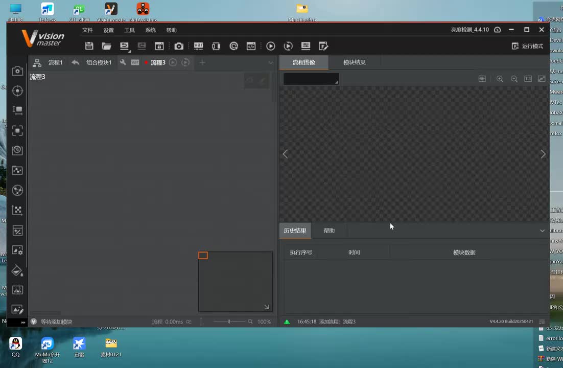 015-Group工具的使用