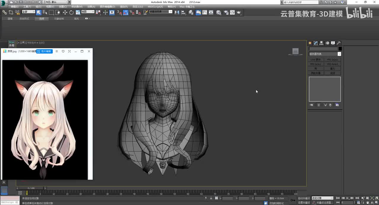 人头布线（05）