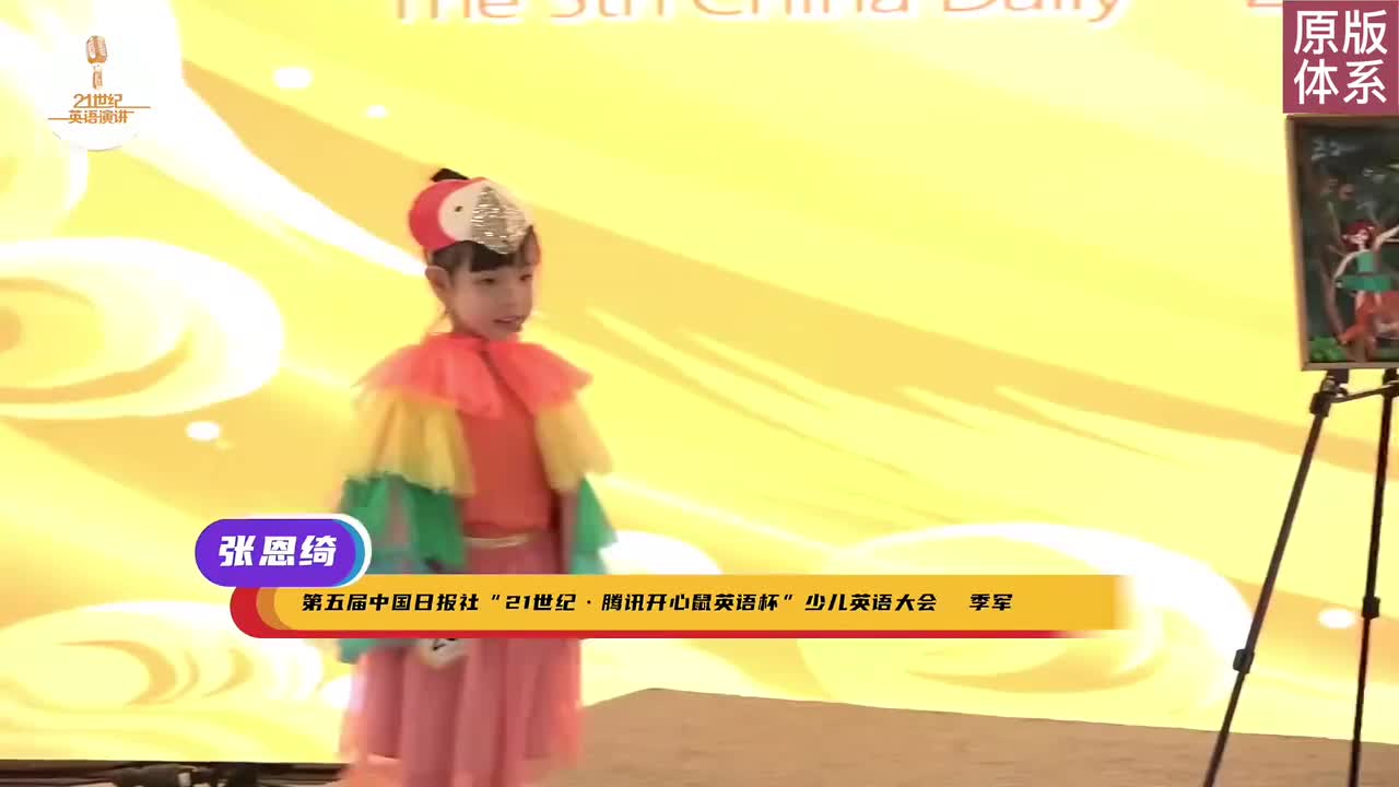 【中英双语】21-I can stay happy 我能保持快乐