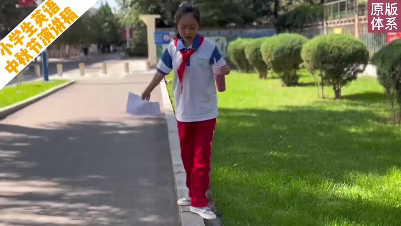 【中英双语】50-Chinese Traditional Festival Mid-Autumn Festival 中国传统节日-中秋节