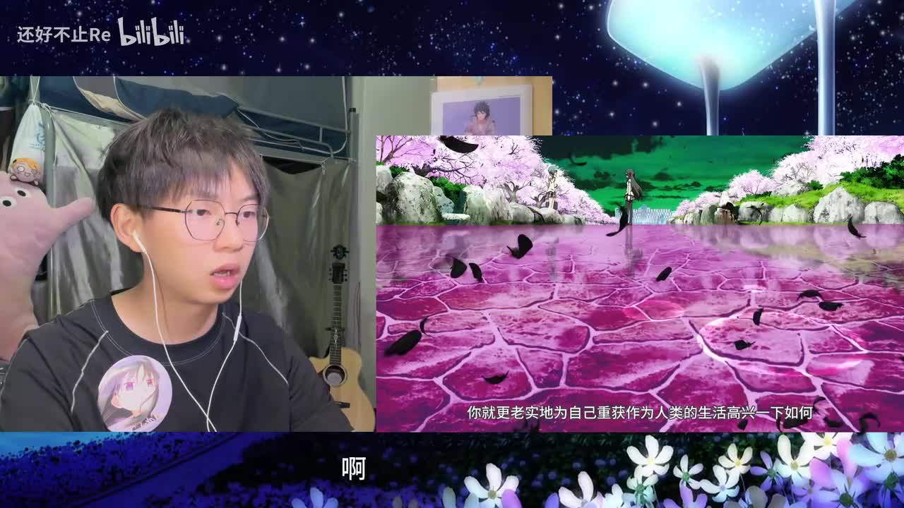 小圆剧场版叛逆的魔女-01.45.00.000-01.48.00.000-seg36