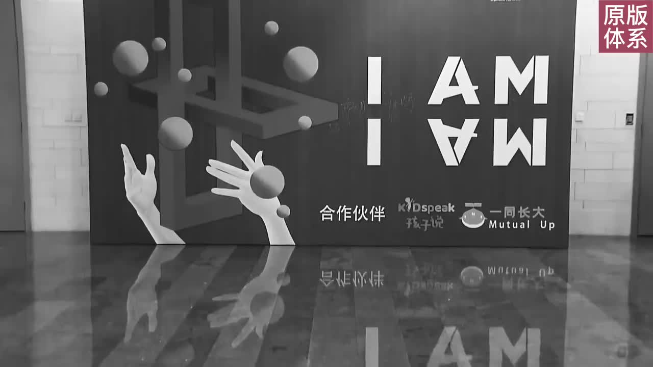 【中英双语】10-I am a girl, beyond a girl 我不仅仅是一个女孩