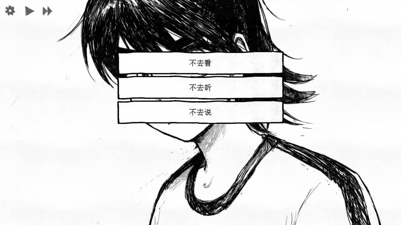 【王艺菡】结局：洛杉矶之梦（真结局）