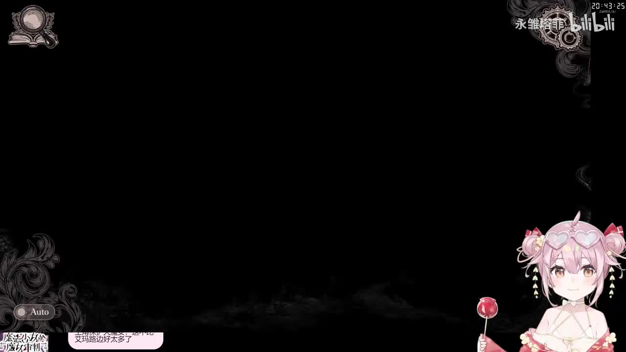 ②第1章魔女审判（上）