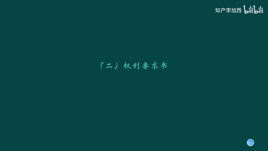 扣扣286.5738453 分享所有资料，【直接留言即可 不要忘记备注B站昵称呦