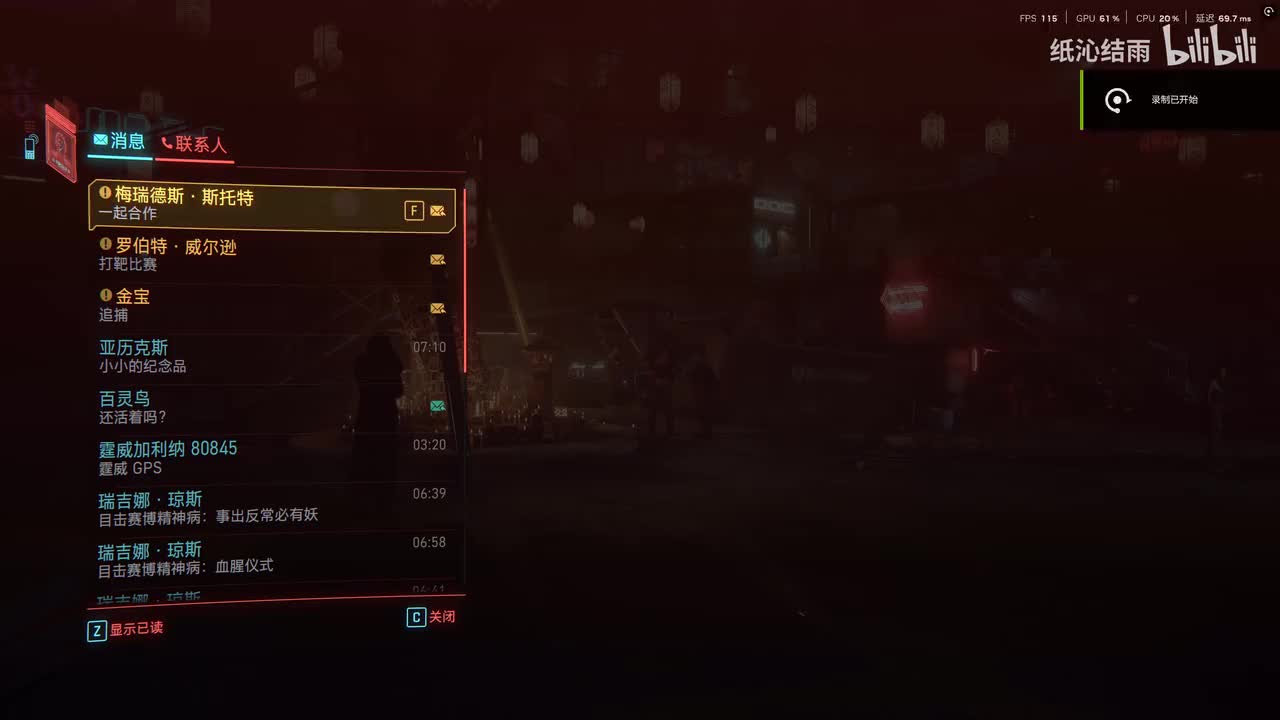 往日之影：没有结局的表演