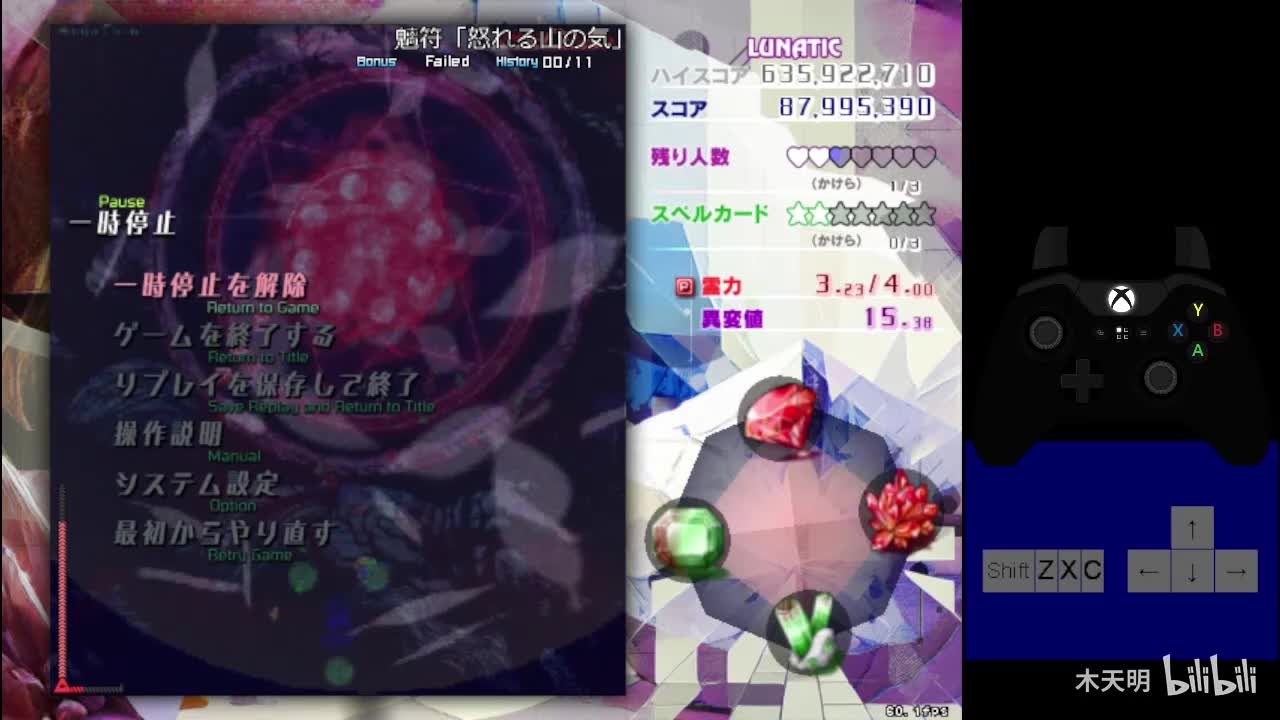 魔理沙+红石