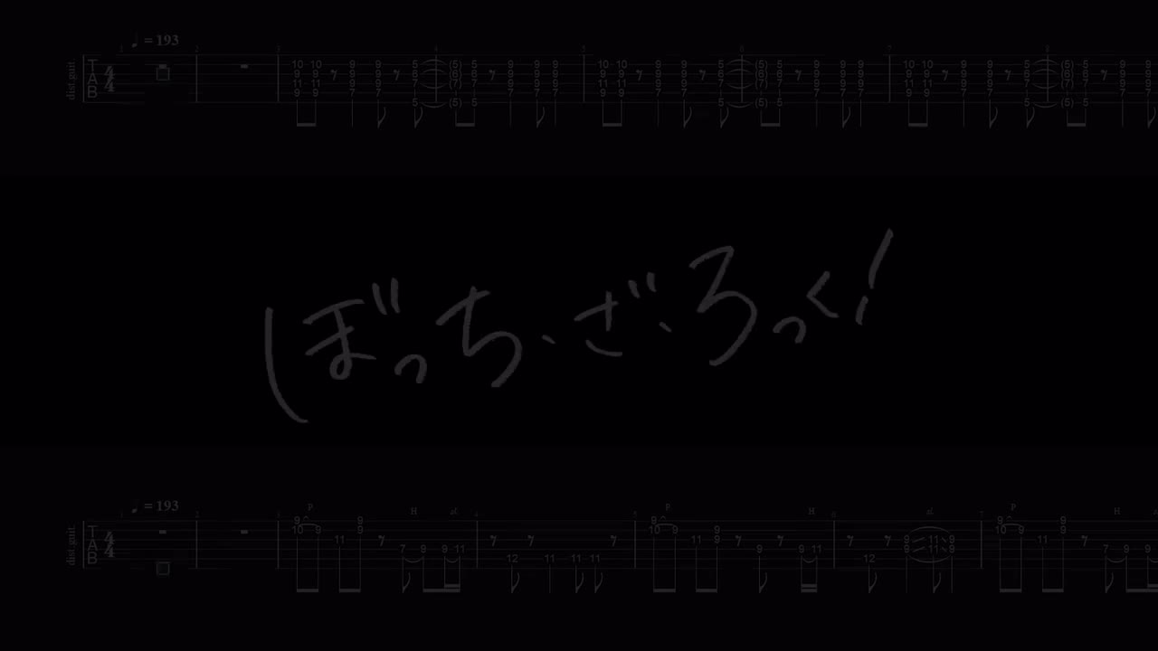 吉他与孤独与蓝色星球完整版 _主音吉他分轨