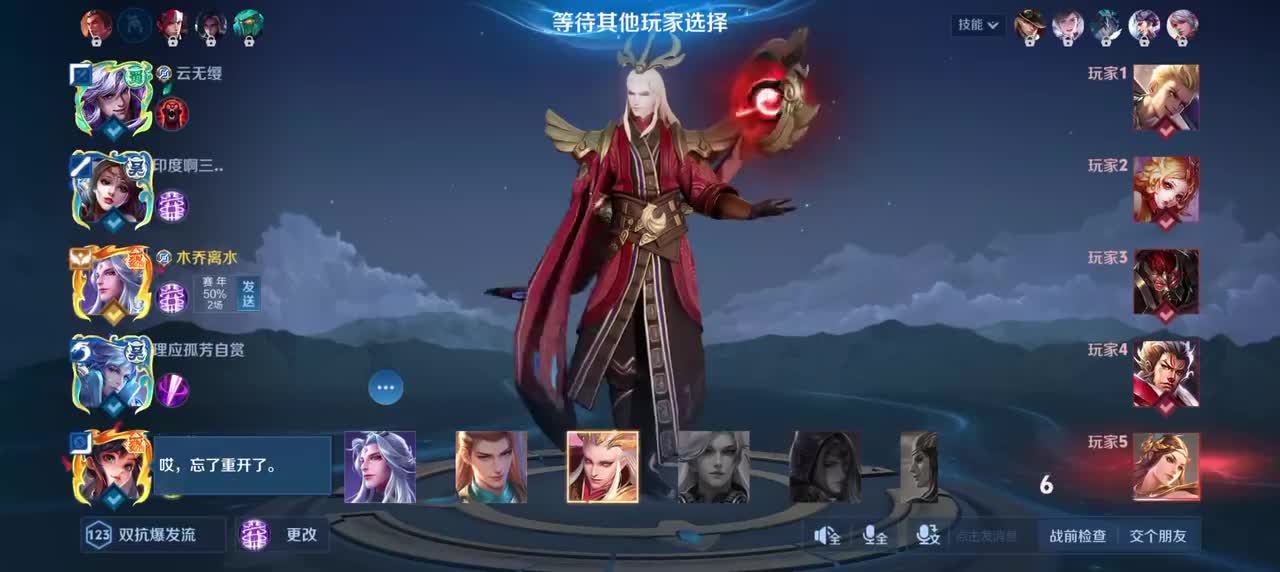 明世隐-虹云星官0/2/10