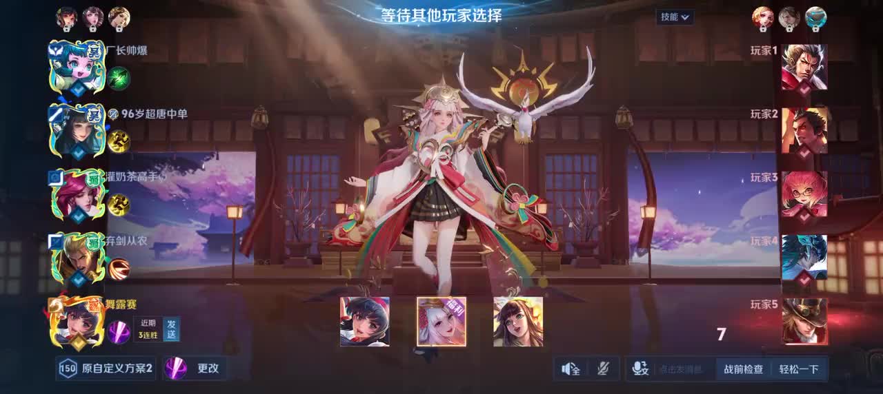 娜可露露-前尘镜7/0/6