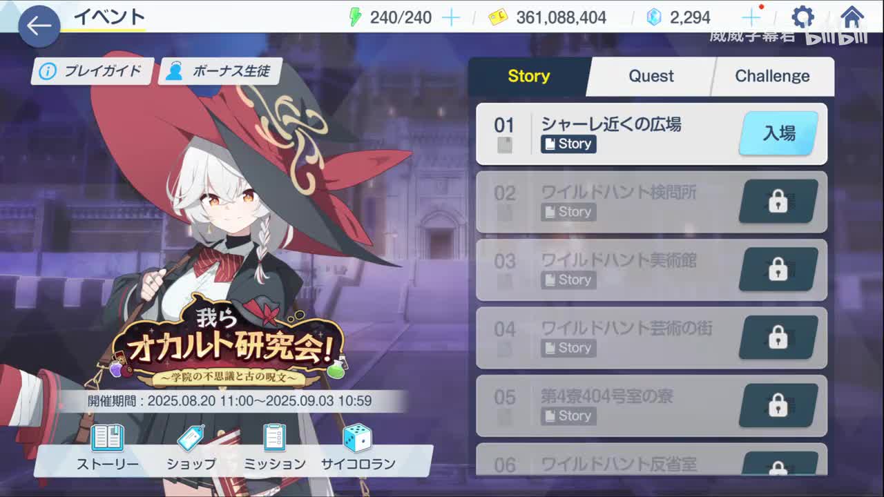 1-命运般的重逢