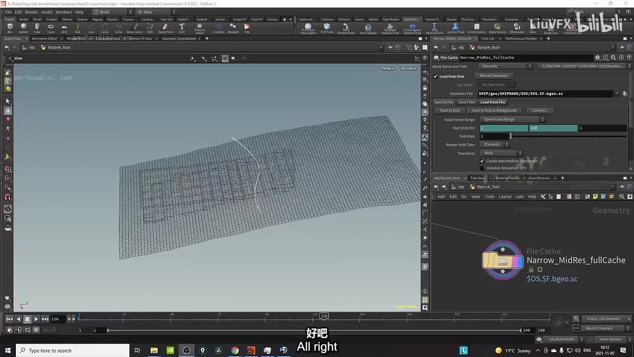 05-08. 溅起细节提升