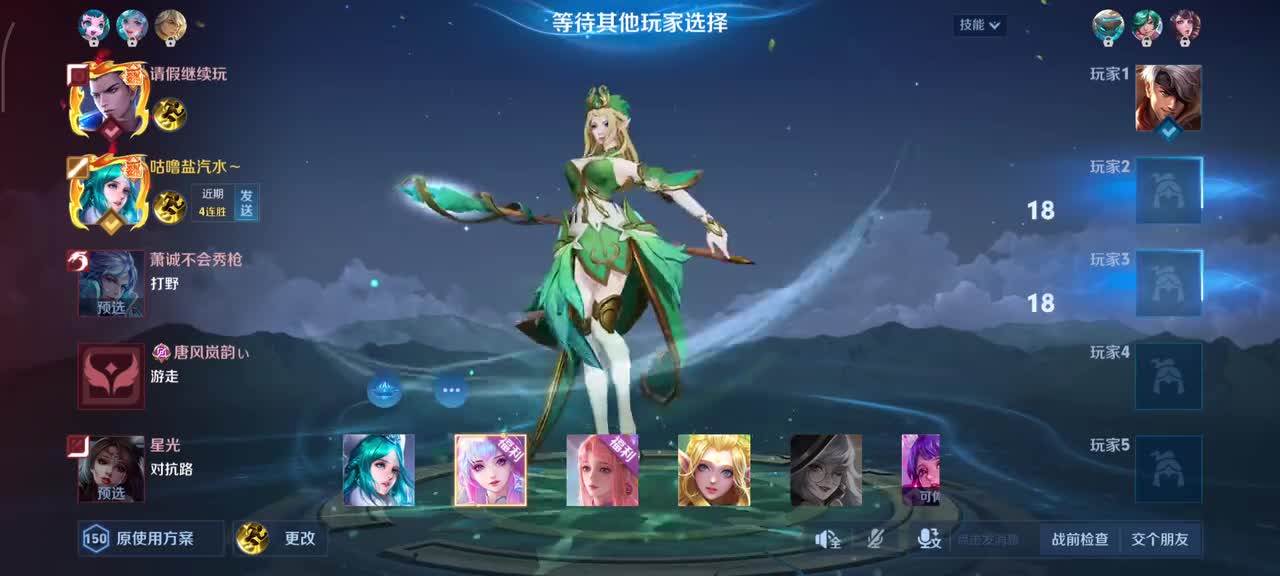 王昭君-星穹之声5/2/5