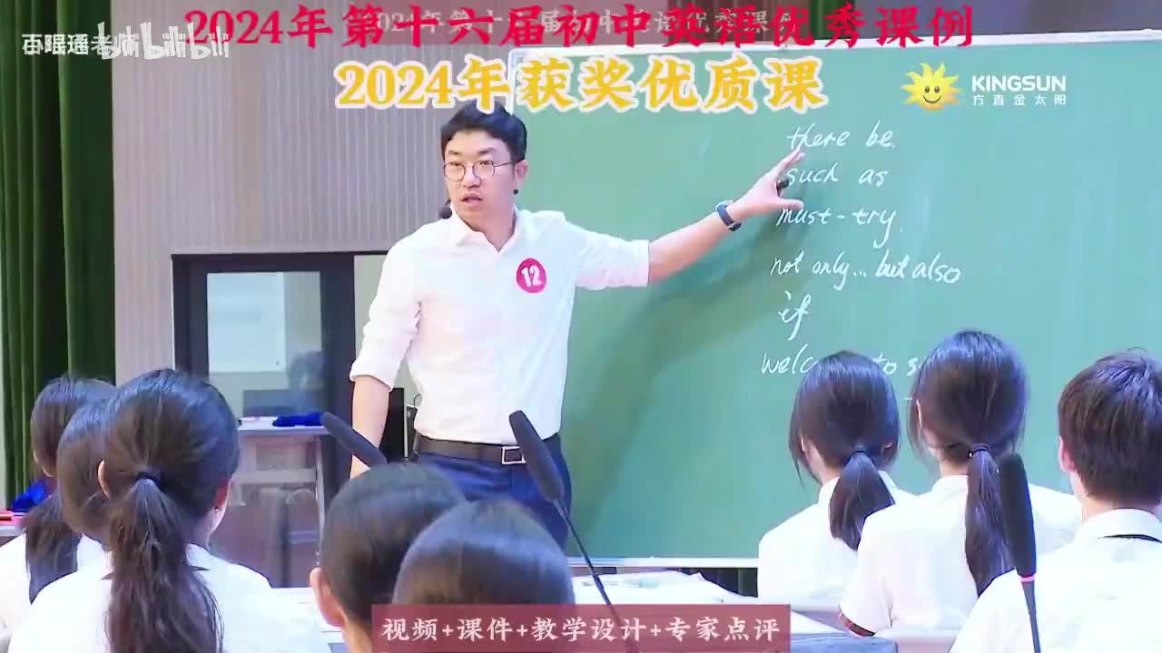 12.李想-Intoducing my hometown Donggua,Guangdong