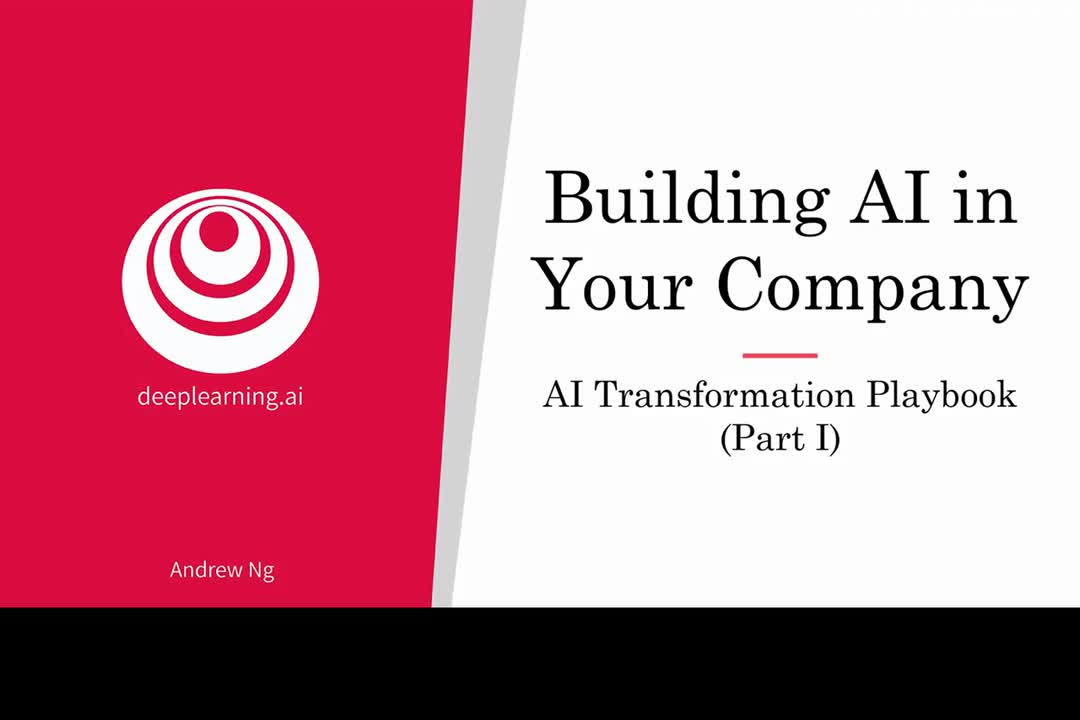 21_AI转型手册 第1部分