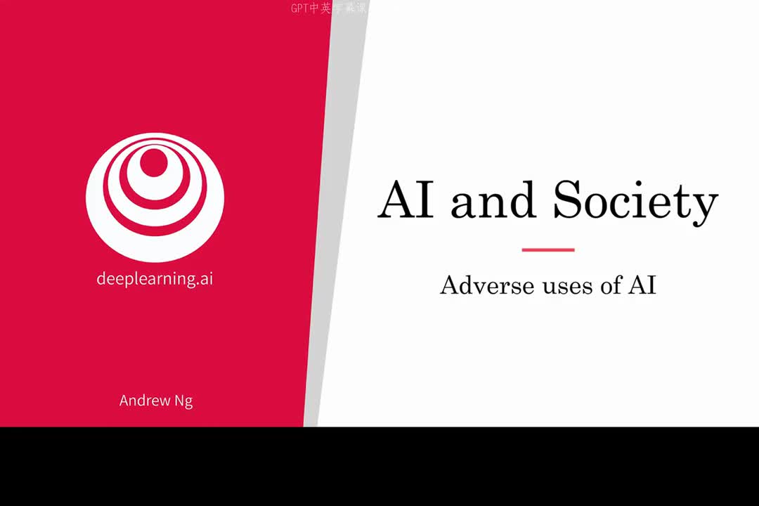 31_AI的恶意使用