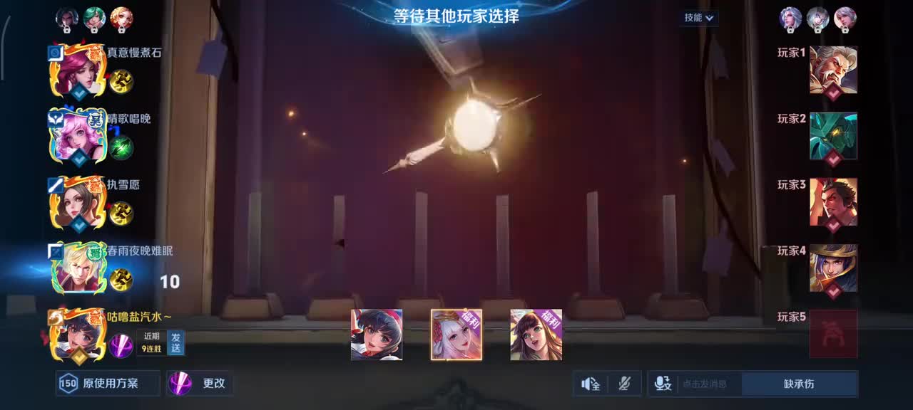 娜可露露-前尘镜9/2/6